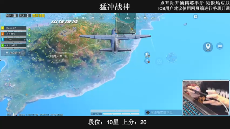 【2022-07-14 20点场】小妖洋：【终极野匹上战神】