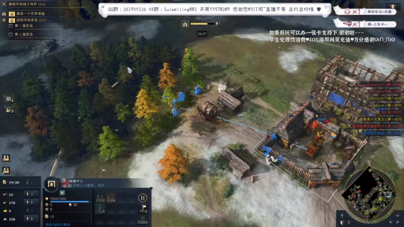 【2022-07-13 22点场】顾非池：年度RTS帝国4，欢迎新人入坑~