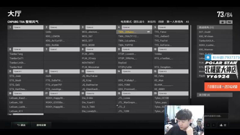 【2022-07-14 18点场】4AM小海xx丶：T0训练赛，今天也是开脑的一天！