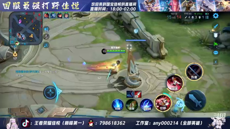 【2022-07-14 00点场】国宝佳悦：重铸露娜荣光 梦回s18