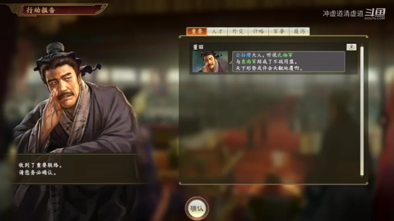 公孙瓒，招揽到了很多武将了