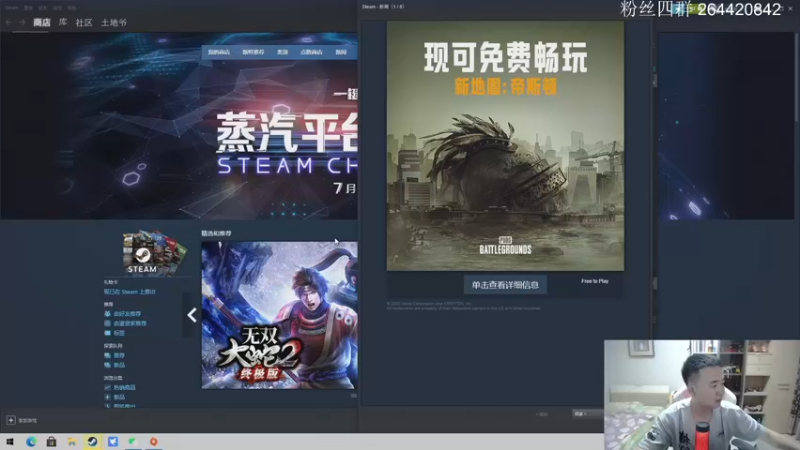 【2022-07-14 19点场】安神豆腐渣：回来了！来聊一聊打打游戏。