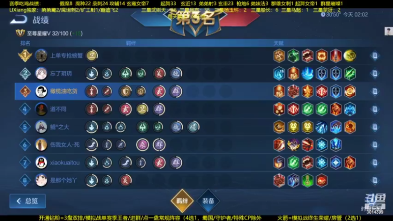 【2022-07-14 03点场】甄知棒：吕布婉儿1V10，声法枪炮玄马