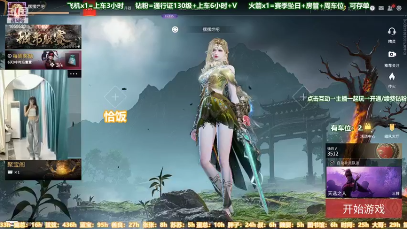 【2022-07-11 18点场】甜蜜Tm：（有车位）进来学技术