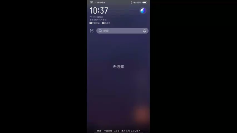 【2022-07-12 10点场】火鸡Rr：冲冲冲冲冲冲 冲冲冲 ：