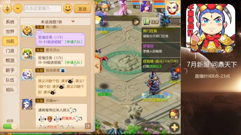 【2022-07-14 08点场】燃烧的外星人：问鼎天下，战斗暴龙兽