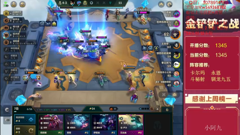 【2022-07-14 16点场】Double可乐：双人模式强势冲分！