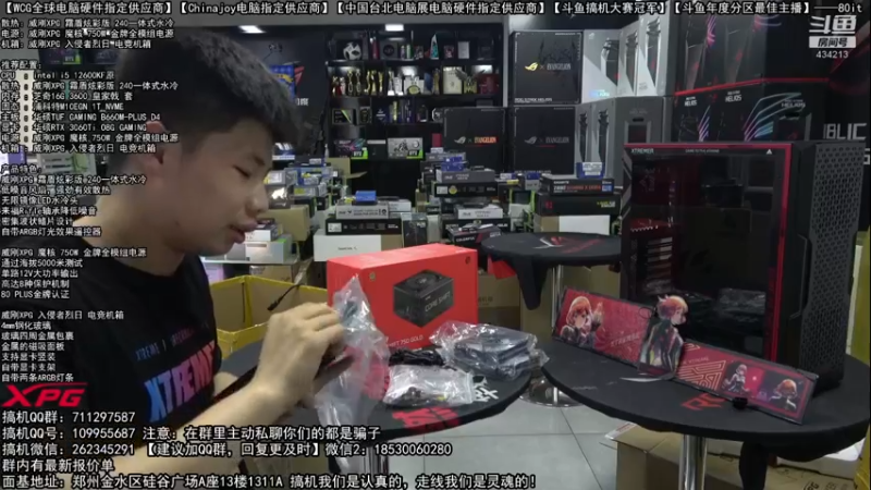 【2022-07-14 17点场】80it电脑网：郑州80it：暑期电脑活动开启