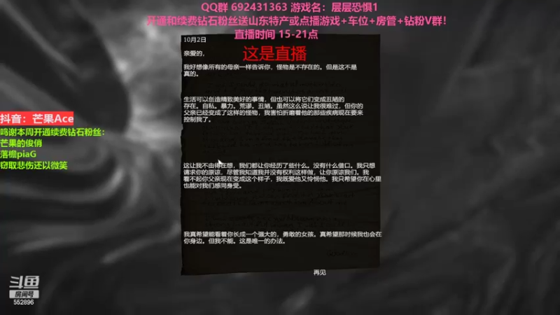 【2022-07-14 20点场】芒果Ace：【果】泰国恐怖游戏！