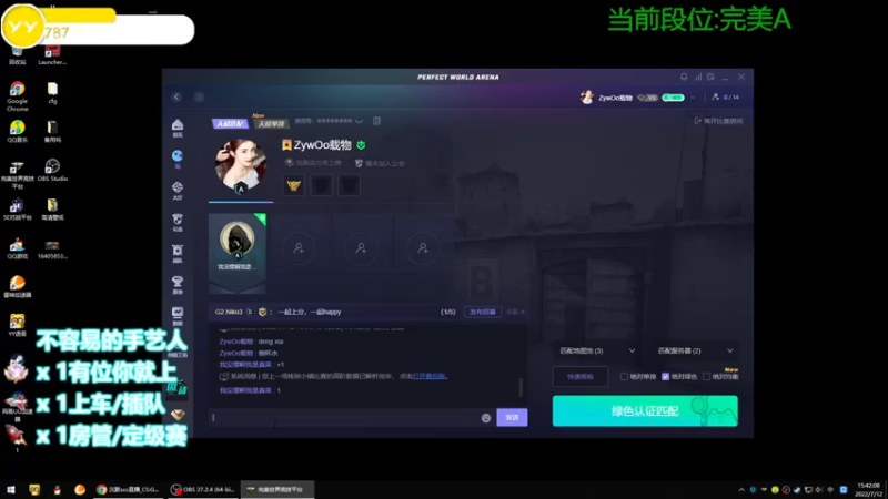 【2022-07-12 15点场】沉默scc：【沉默】鸡一会