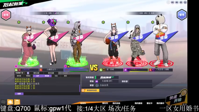 【2022-07-12 19点场】babyfaceqianqian：又老一岁 喜提尾巴一根