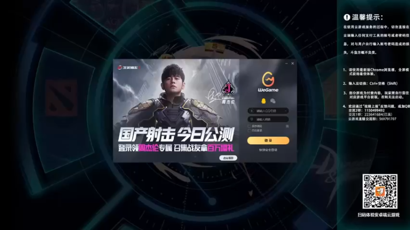 【2022-07-14 13点场】霸道制裁：DNF魔幻现实