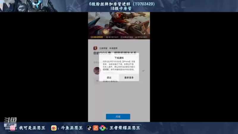 【2022-07-14 18点场】亚瑟王丶Z：鼓励！友爱！团结！