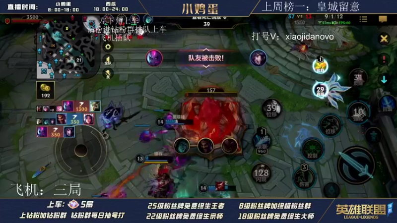 【2022-07-14 15点场】西瓜太浪xx：S1乱斗争霸赛