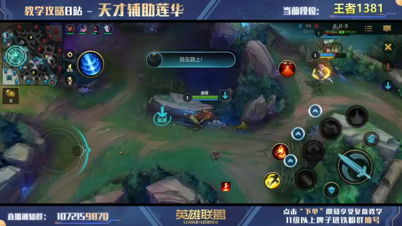 【2022-07-14 01点场】天才辅助莲华：莲华：最具观赏性的辅助直播间