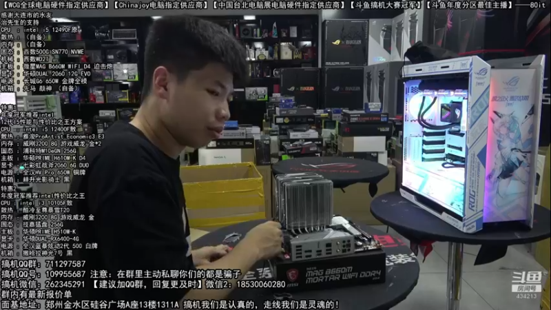 【2022-07-14 15点场】80it电脑网：郑州80it：暑期电脑活动开启