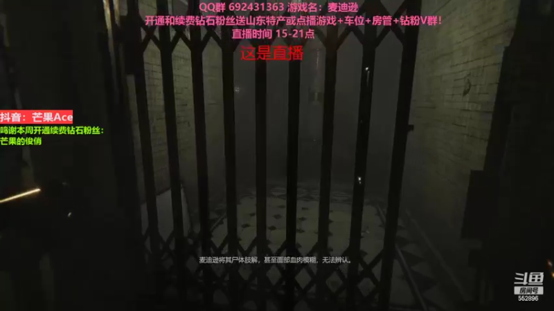 【2022-07-14 18点场】芒果Ace：【果】经典恐怖层层恐惧