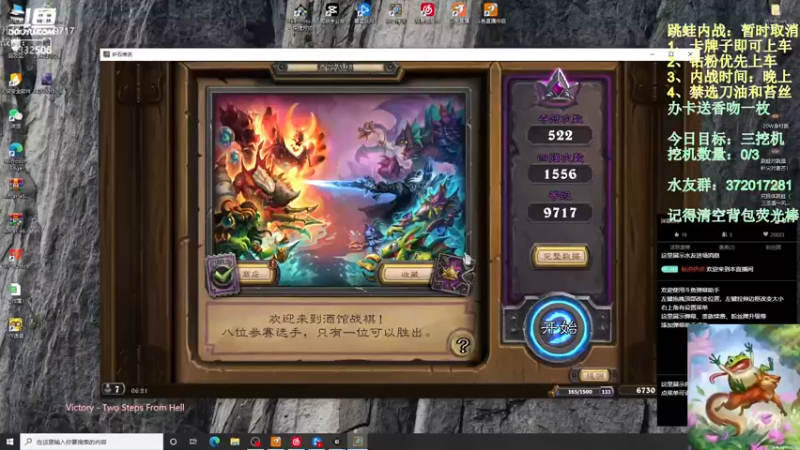 【2022-07-12 06点场】标点侪点：今日目标：进200榜