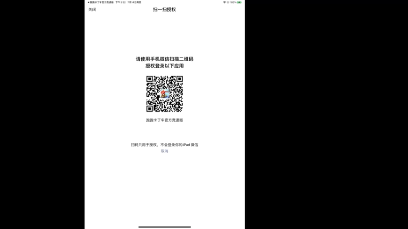 【2022-07-14 15点场】DY主演：主演：早起的虫儿有鸟吃？