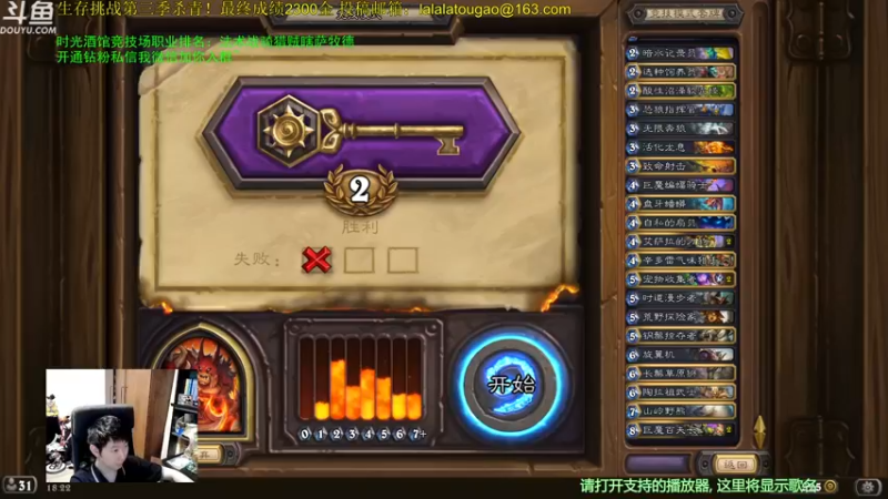 【2022-07-14 18点场】啦啦啦不是狗狗狗：啦啦啦：时光竞技场！