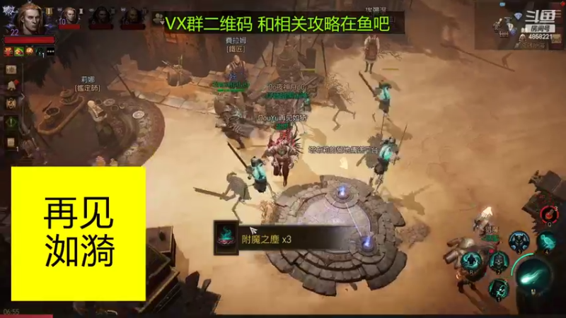 【2022-07-13 06点场】再見如漪：地狱1   全手动肝起来