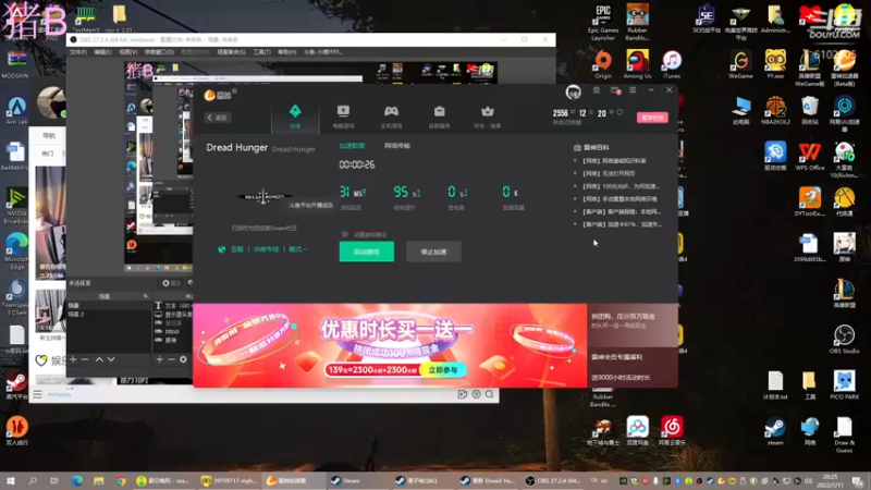 【2022-07-11 20点场】小傅FFFFF：咩咩咩咩咩咩咩咩