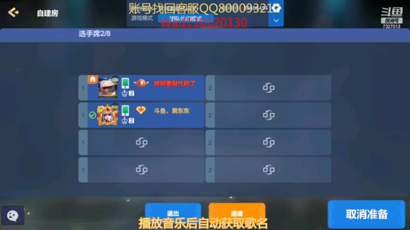 【2022-07-12 19点场】黄东东0923：多多自走棋7327013