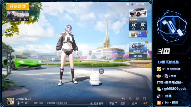【2022-07-09 12点场】SGl丶栋栋：【Lv俱乐部】