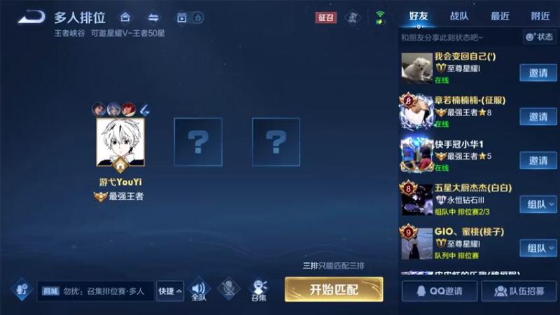 【2022-07-14 02点场】游弋：国服打野 野区嘎嘎乱恰！！