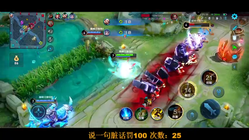 【2022-07-14 20点场】BLUE呀丶：睡衣代播 巅峰被乱杀