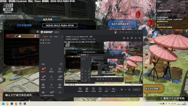 【2022-07-14 08点场】元気查克拉：【魔兽世界】查克拉の日常