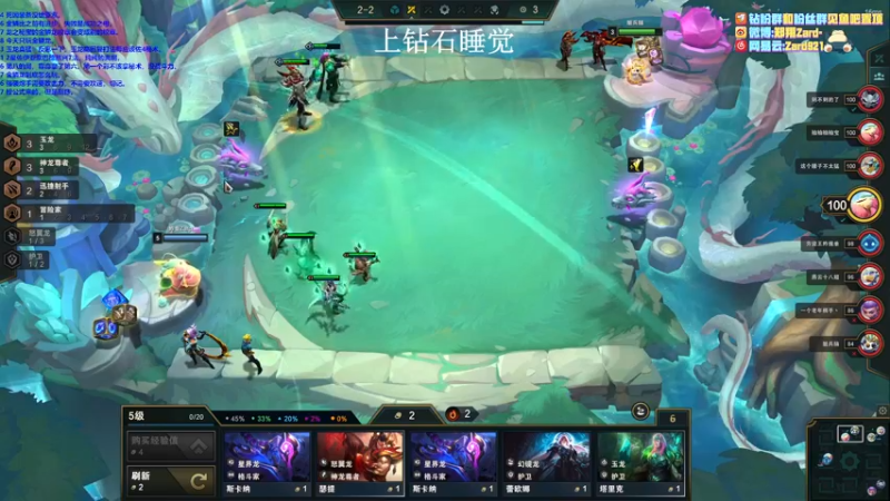 【2022-07-14 17点场】zard1991：zard1991 chill dude