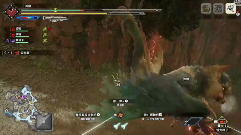 【2022-07-14 15点场】神隐的直播间：神隐：怪猎曙光 NS版开荒