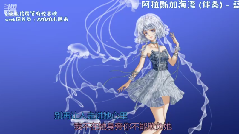 【2022-07-10 04点场】MoRi是倪呀：要回家啦～