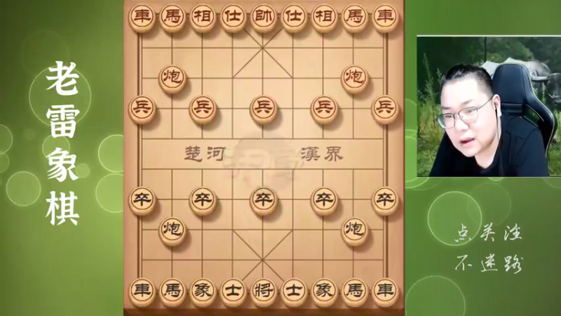 开局弃马陷阱，非常的歹毒，非常的厉害