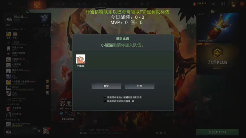【2022-07-14 06点场】yyfyyf：来学技术吧!