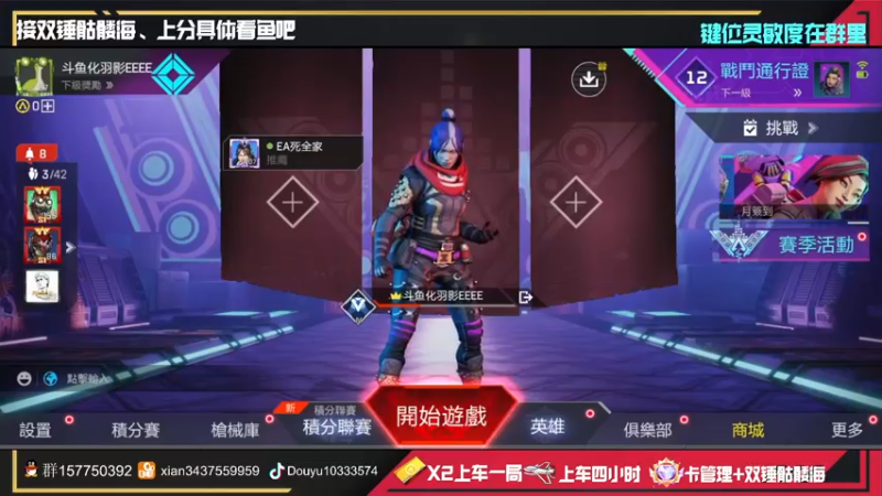 【2022-07-14 11点场】化羽影E：S2赛季冲猎！