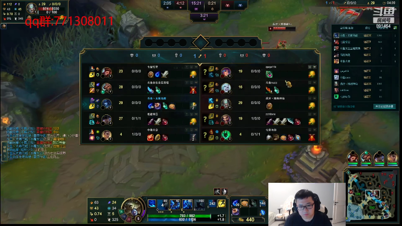 【英雄联盟】太原马超丶的精彩时刻 20220715 00点场