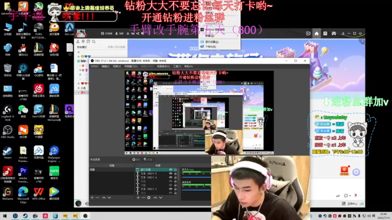 【2022-07-14 22点场】小宇oyo：《小宇》千场kd6.0马夸 无敌！