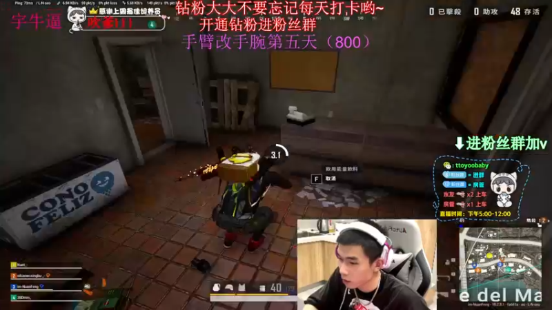 【2022-07-15 02点场】小宇oyo：《小宇》千场kd6.0马夸 无敌！