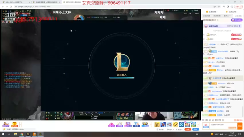 【2022-07-14 14点场】冰块哥ekko：中单先攻艾克