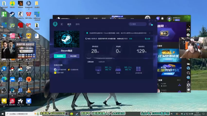 【2022-07-15 13点场】CSGO百岁三：【百岁三】晚九点IEM淘汰赛！