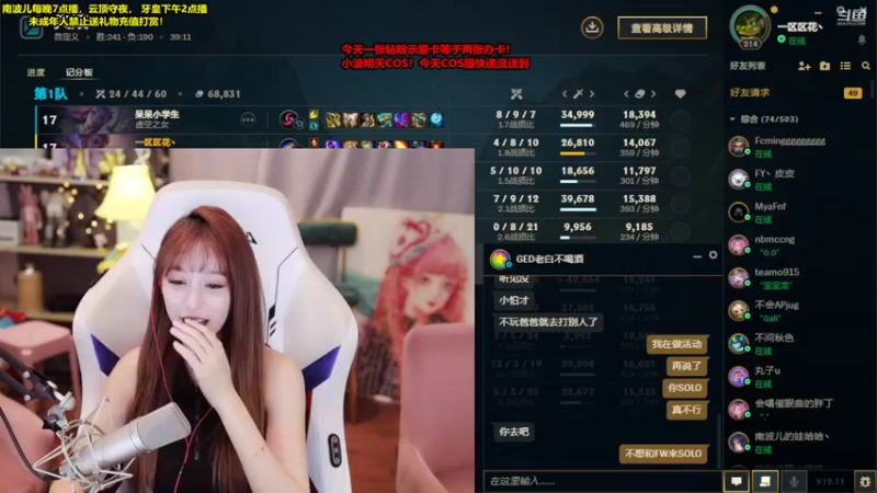 【2022-07-15 21点场】南波儿大魔王丶：南波儿：星守表演赛