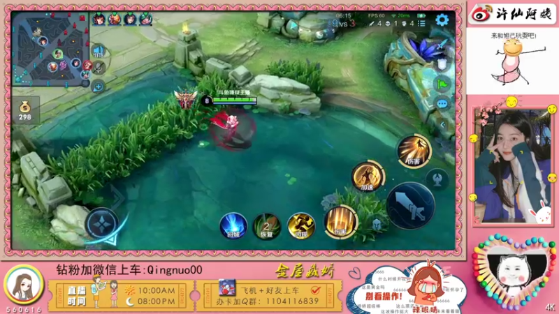 【2022-07-15 01点场】许阿姨：重庆：世界第一好心情❤️