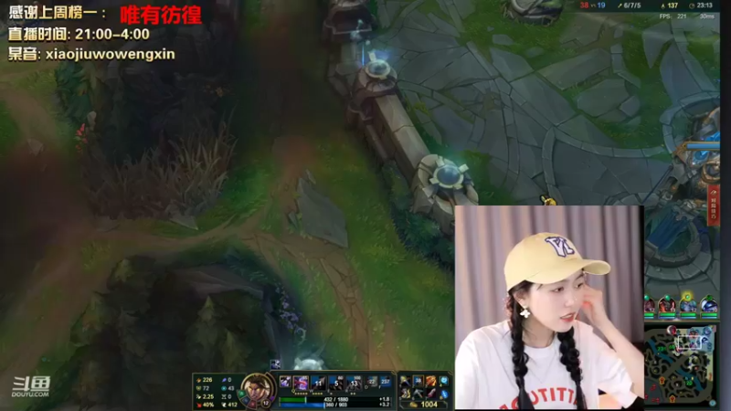 【2022-07-15 03点场】小酒窝翁馨：有没有人找甜妹打游戏的