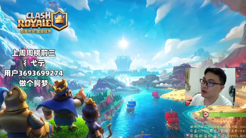 【2022-07-15 19点场】超人JAX解说：人生何时不抗压