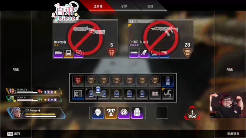 【2022-07-14 19点场】Roieee百弟DF：回來了想我嗎!!