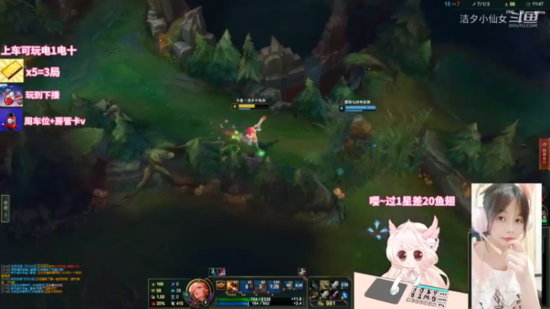 【英雄联盟】洁夕小仙女的精彩时刻 20220714 22点场(5)