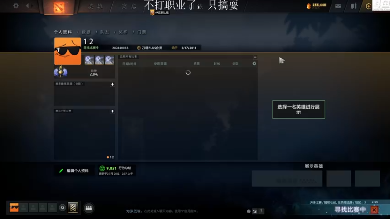 【2022-07-14 23点场】Shadow褚泽宇：【Shadow】随便玩玩
