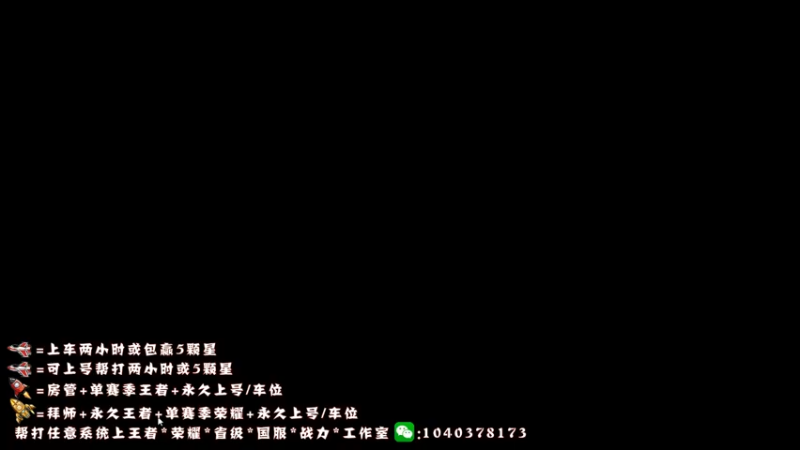 【2022-07-15 19点场】天涯yy丶：国服打野 五排带粉 目前有位置